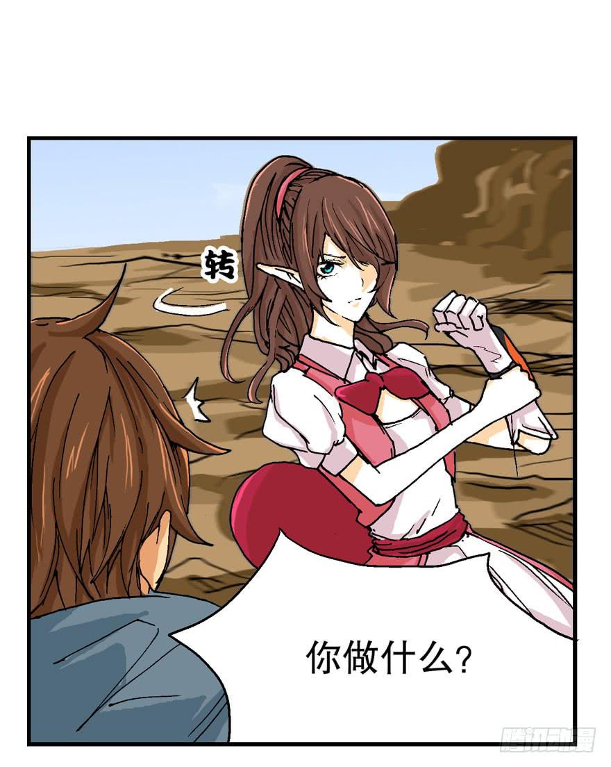 第十话16