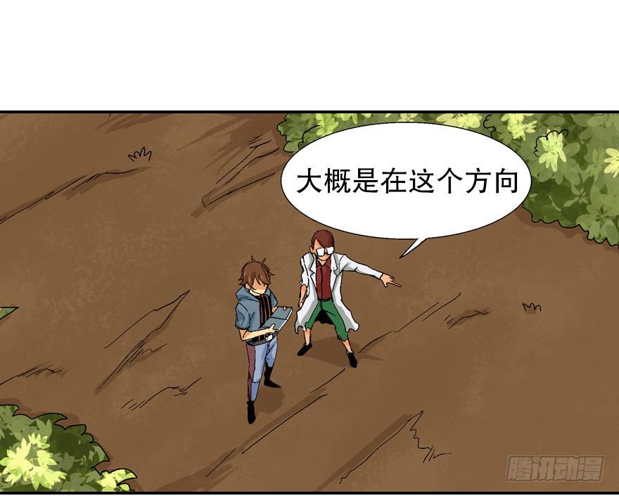 第四话42