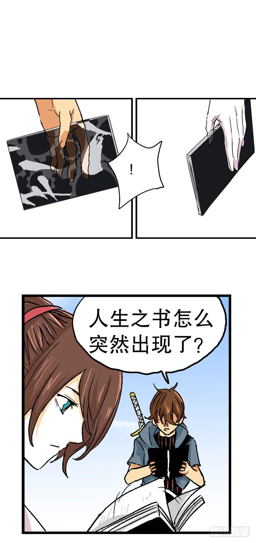 第九话7