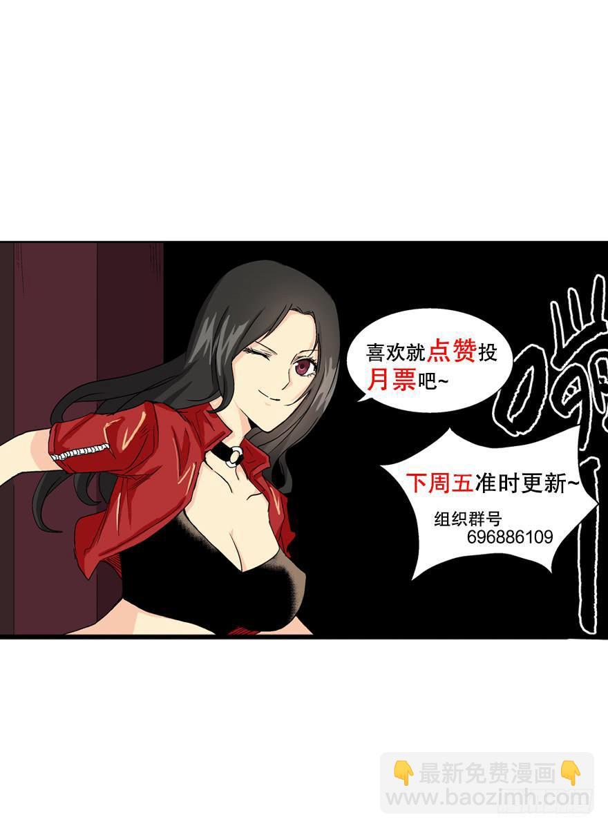 第二十一话42