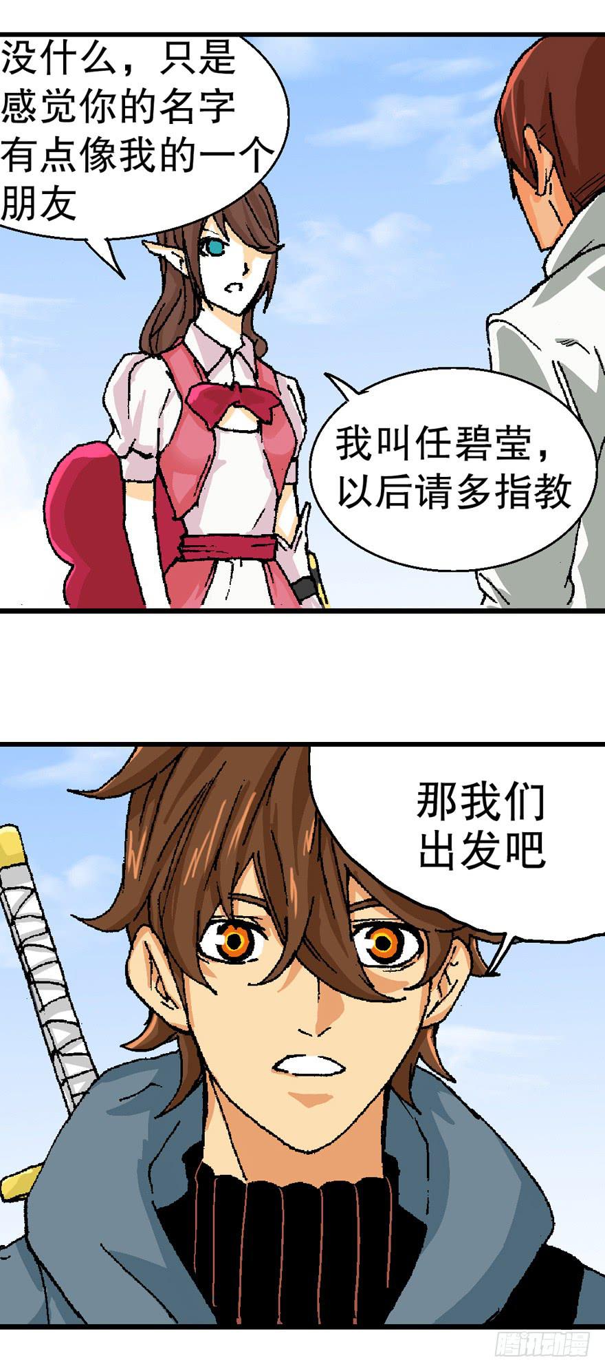 第九话22