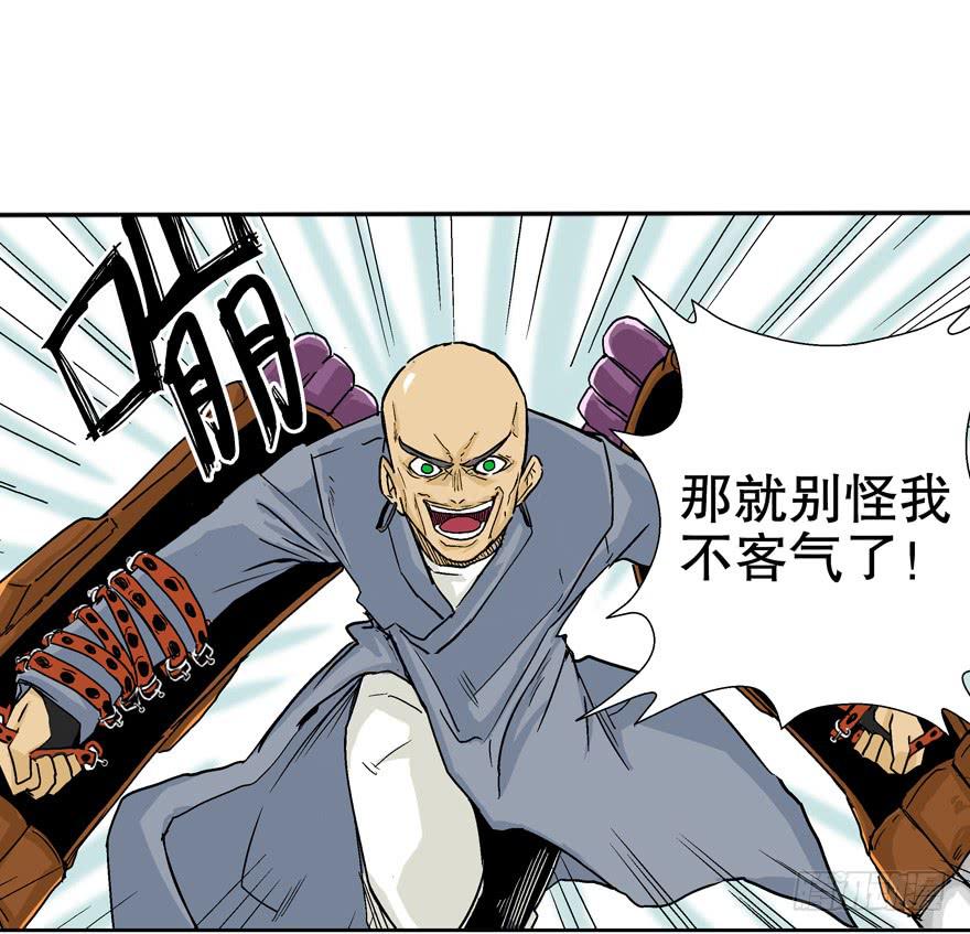 第六话15