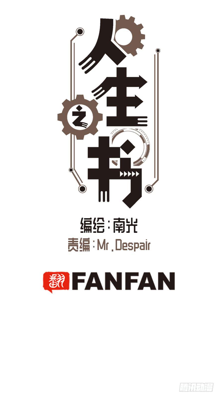完结0
