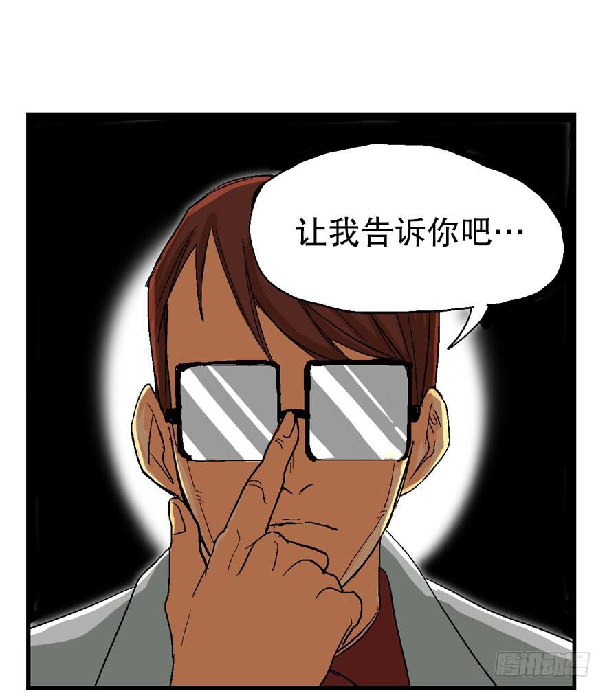 第四话27