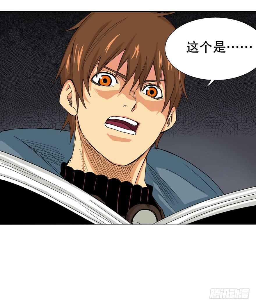 第十七话33