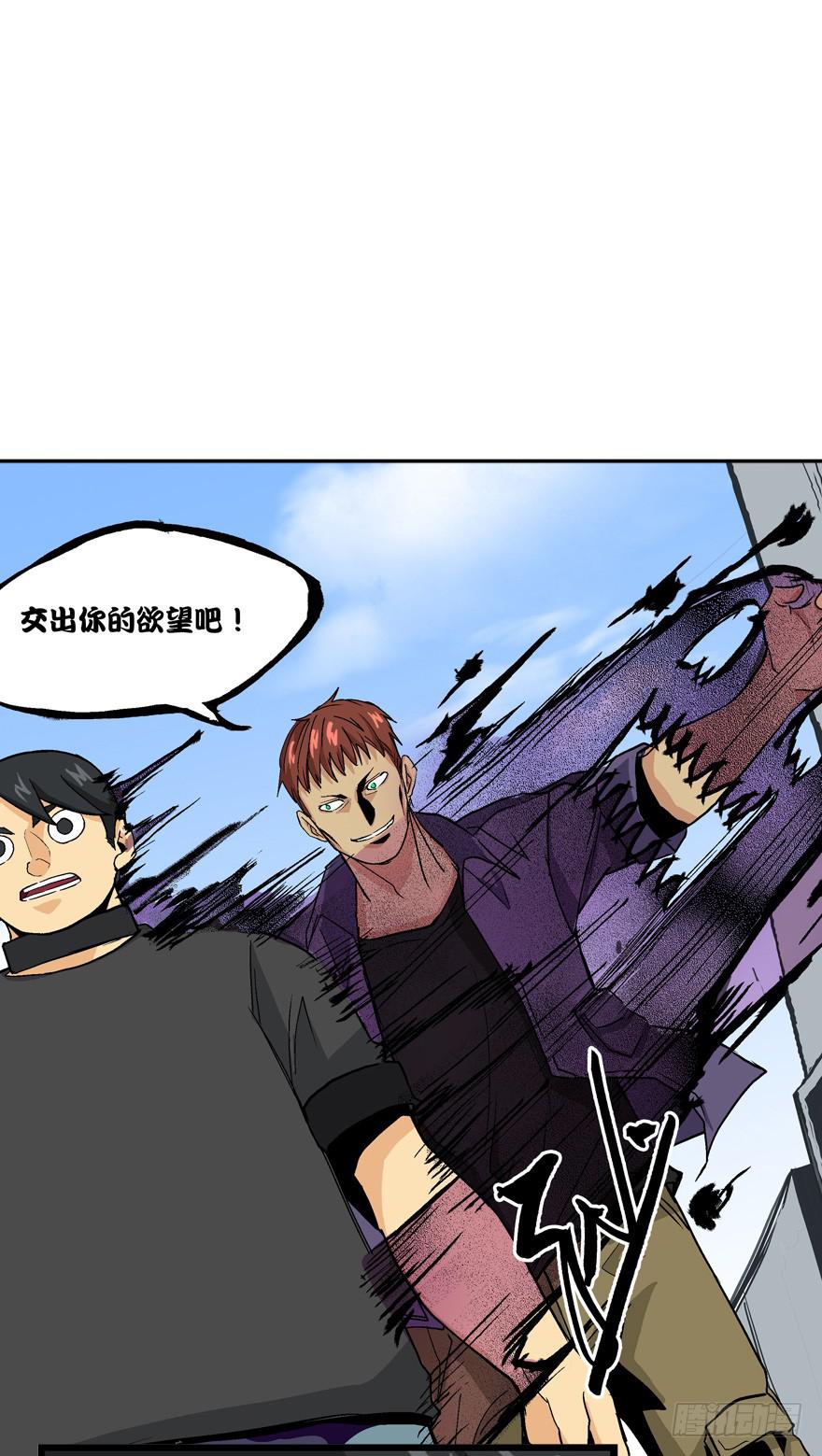 第三十九话3