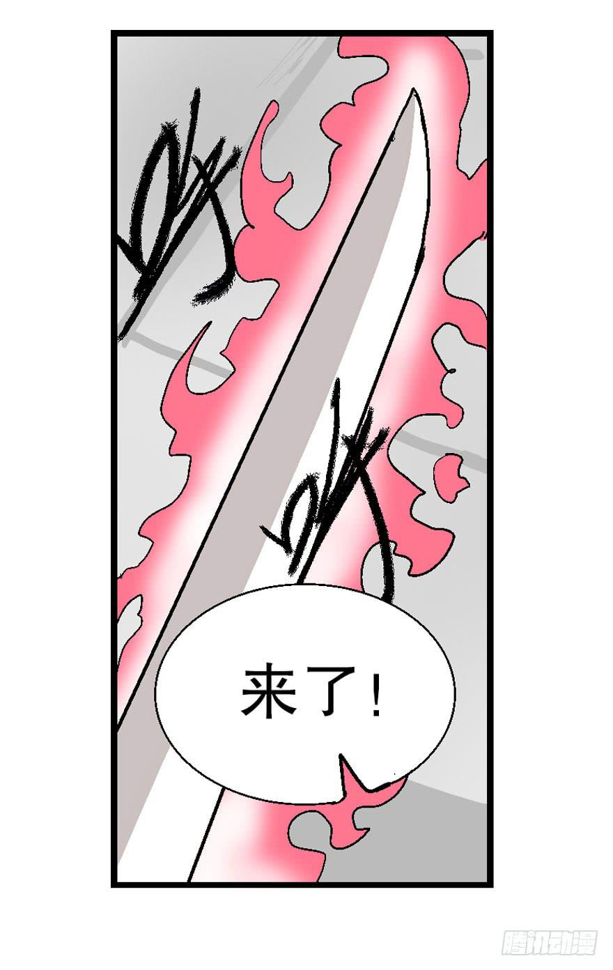 第十四话22
