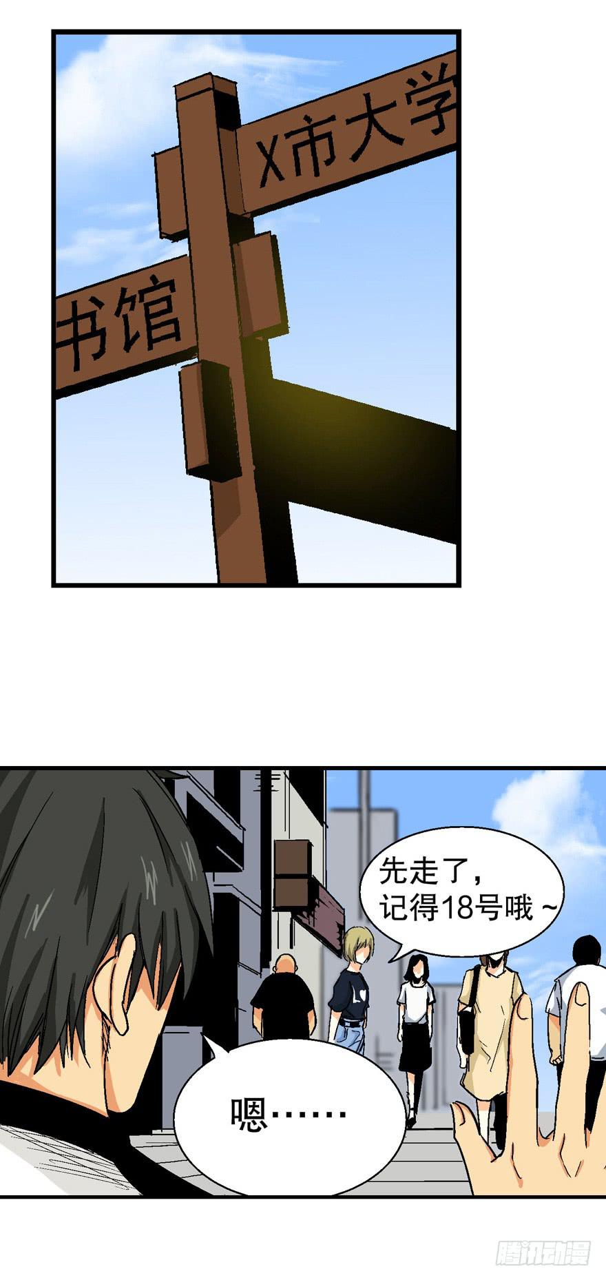 第十九话22
