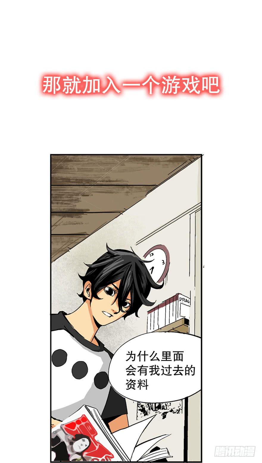 预告7