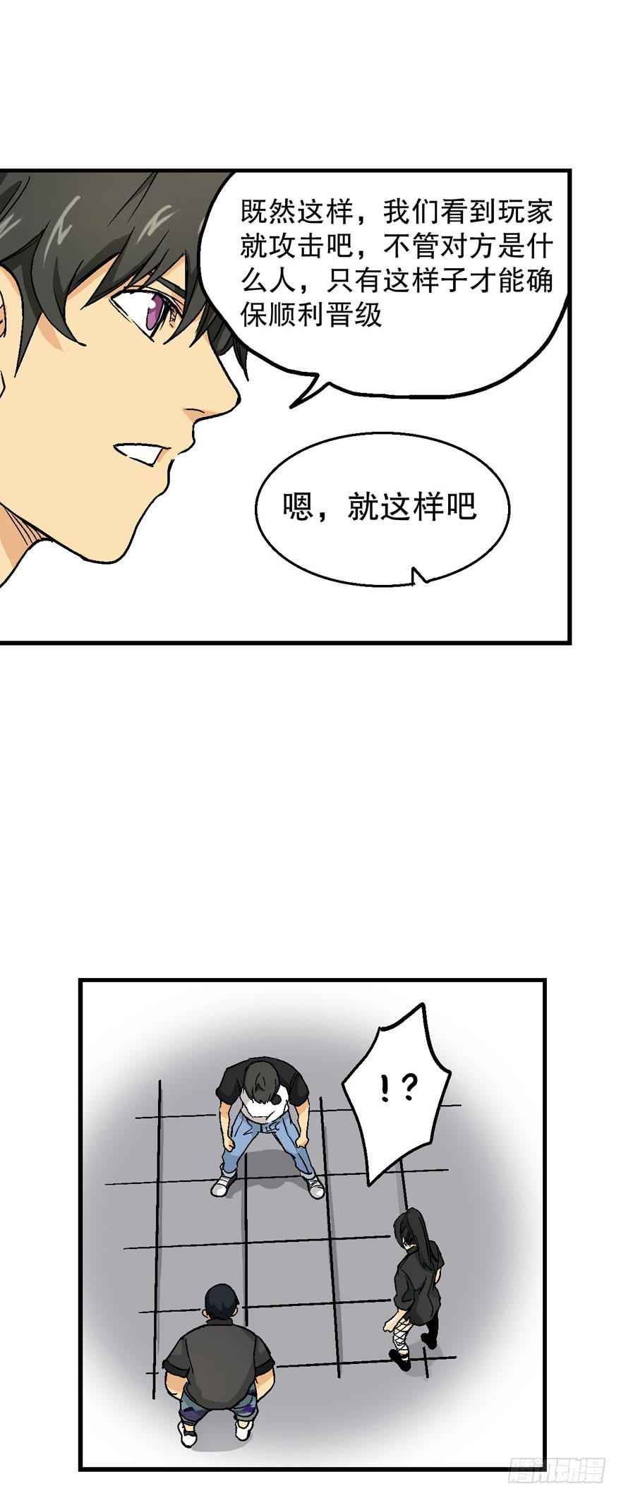 第三十四话22
