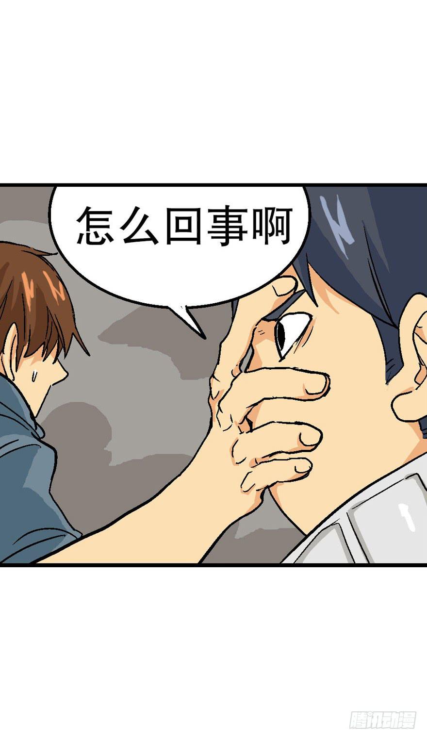 第二十九话13