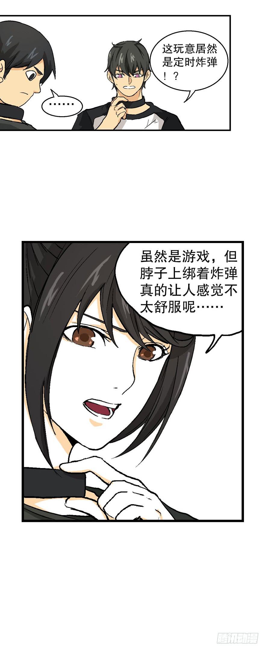 第三十四话15