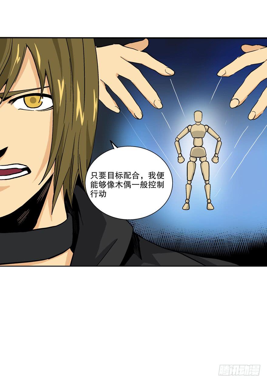 第四十话8
