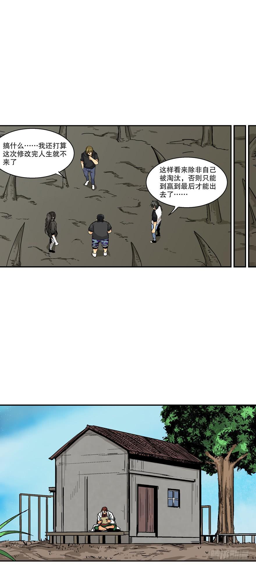 完结24