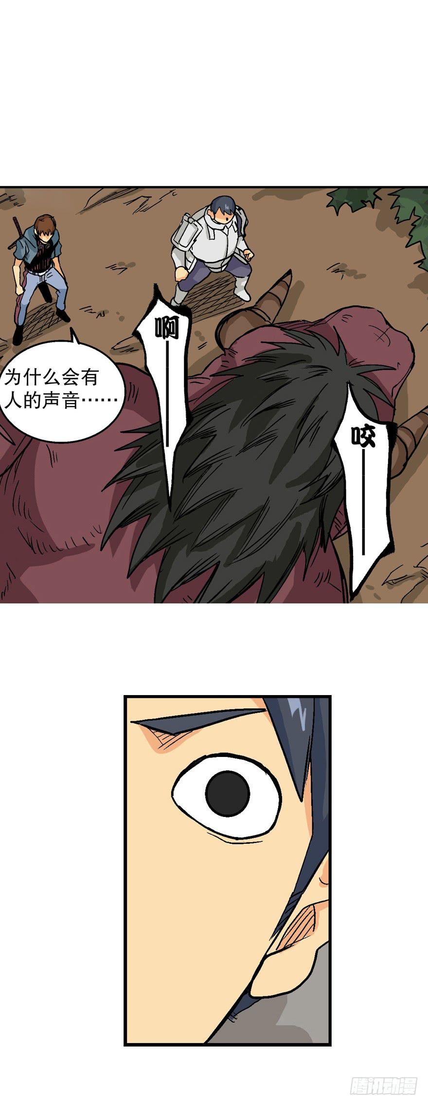 第二十九话30