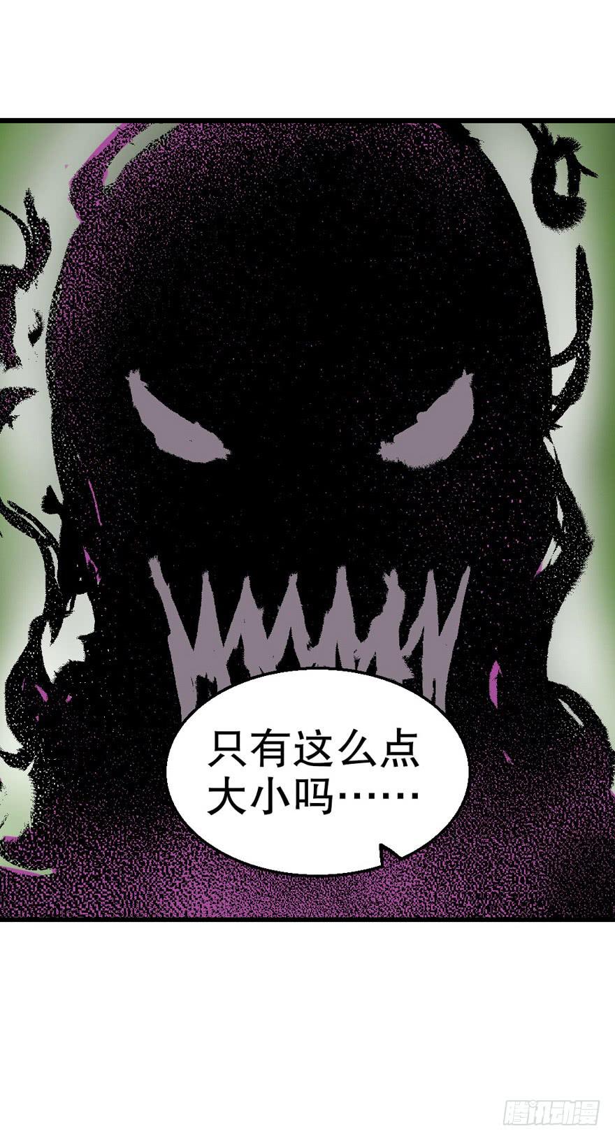 第三十九话7