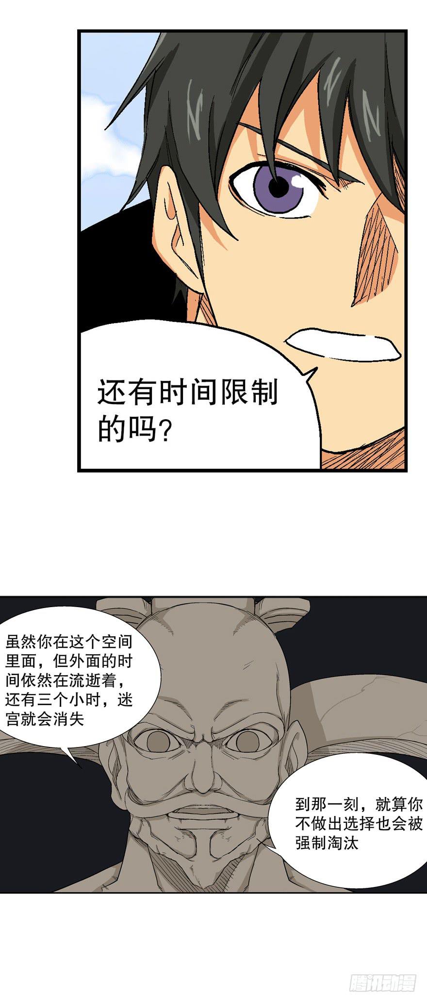 第二十话16