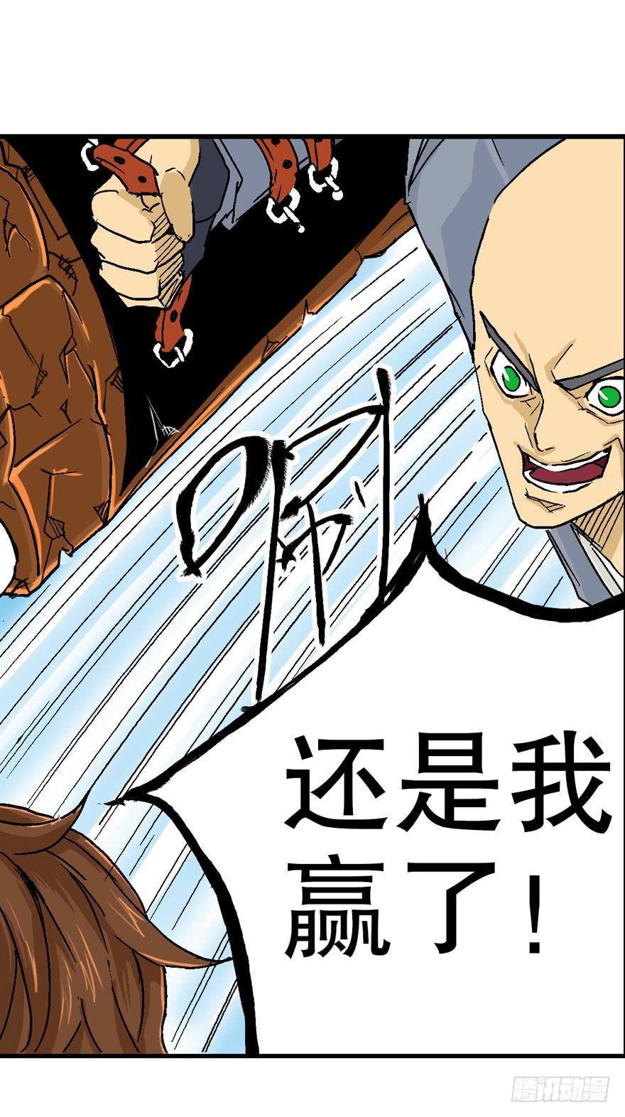 第八话33