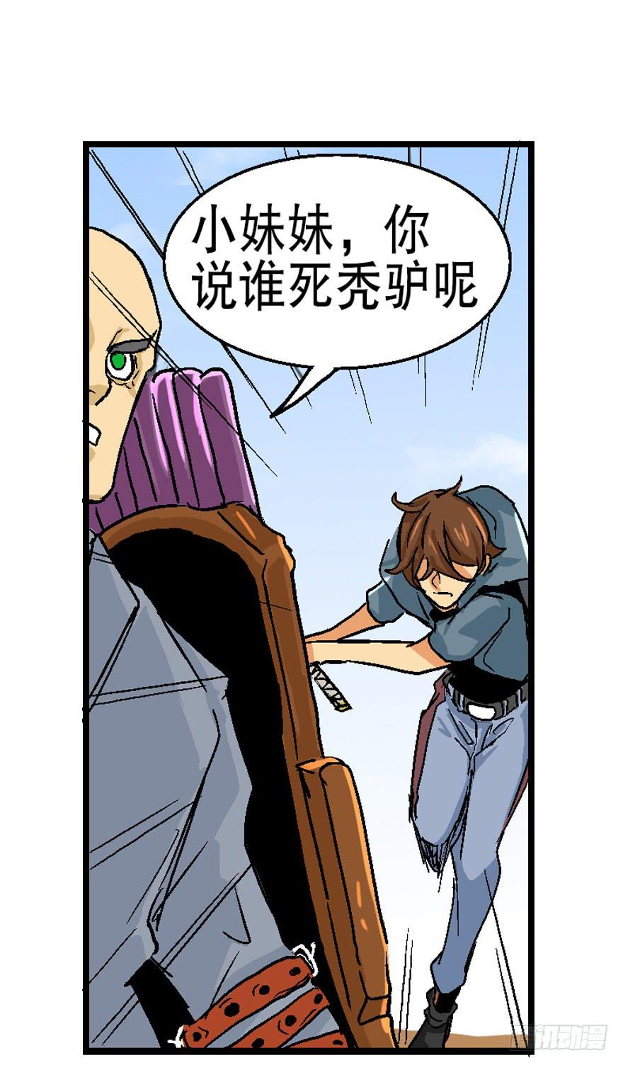 第八话19