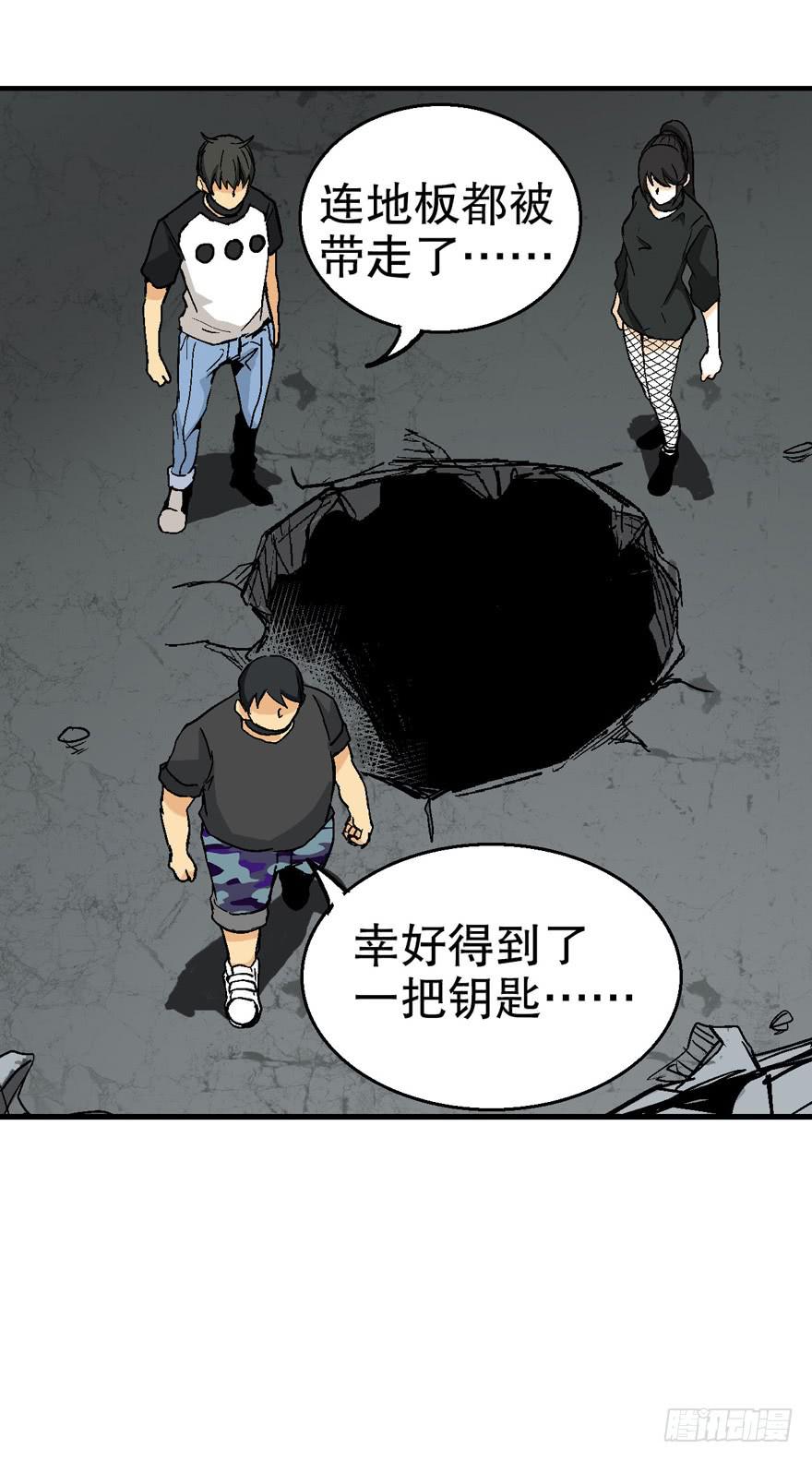 第三十八话26