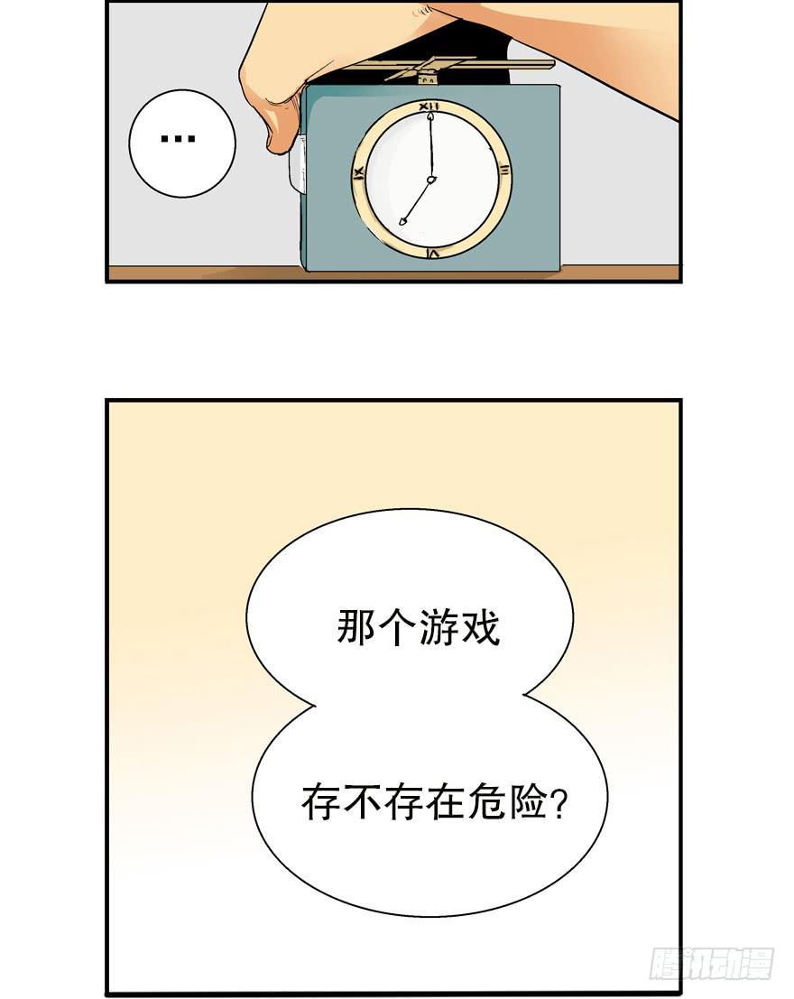 第二话45