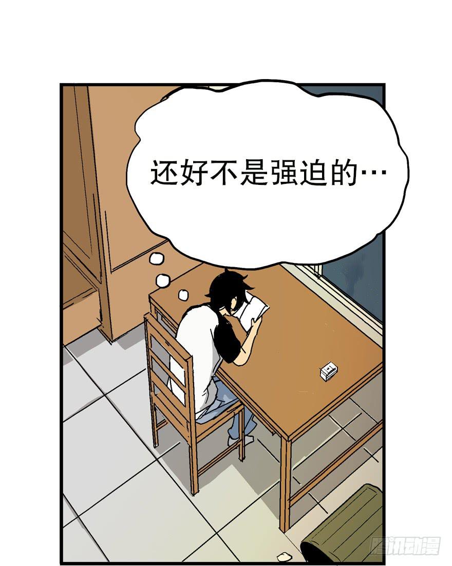 第二话16