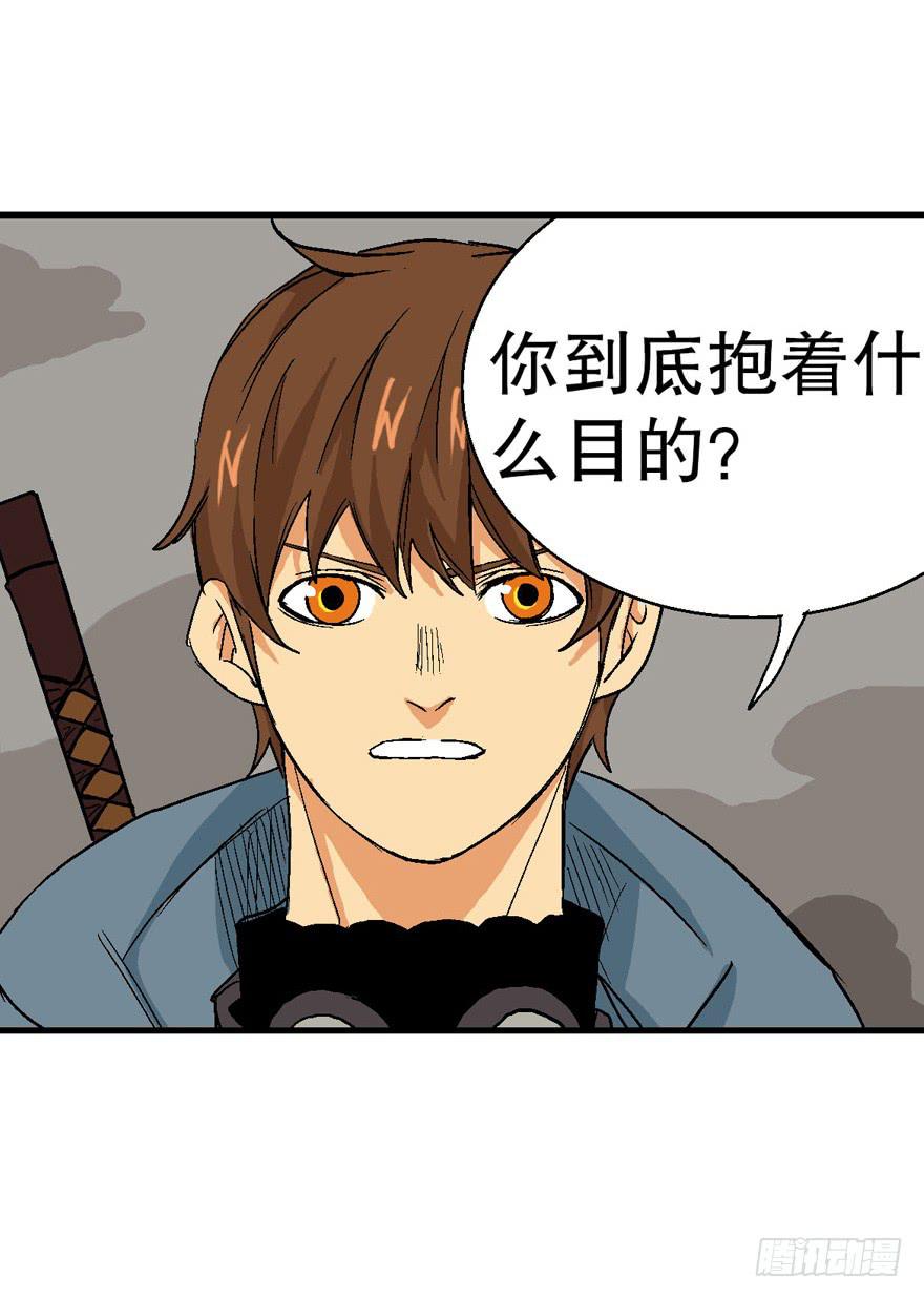 第二十四话30