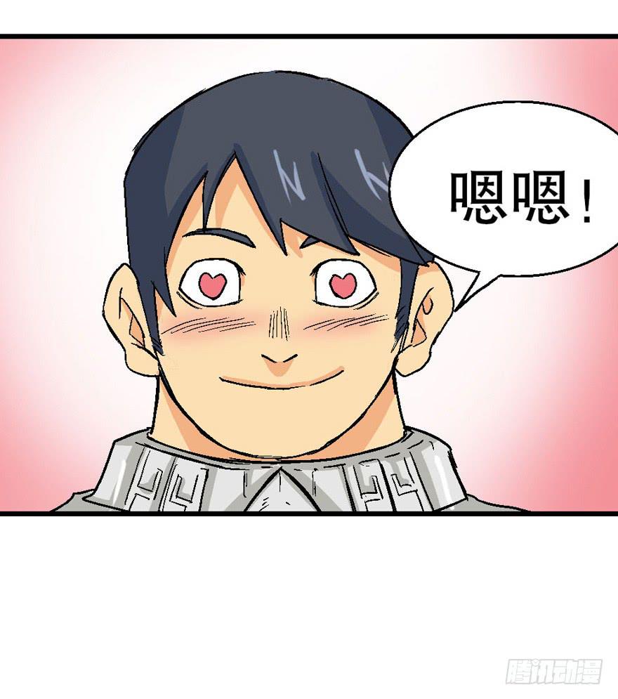 第二十四话36