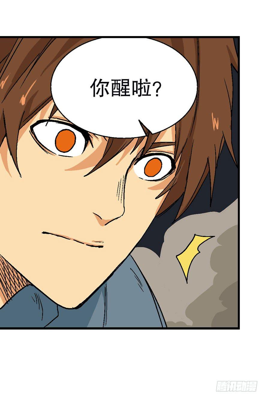 第十五话4