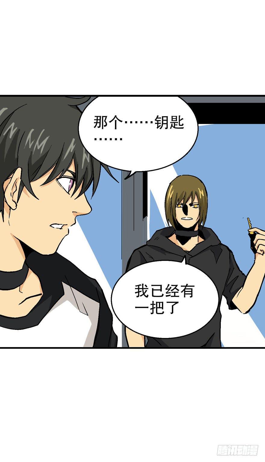 第四十一话29