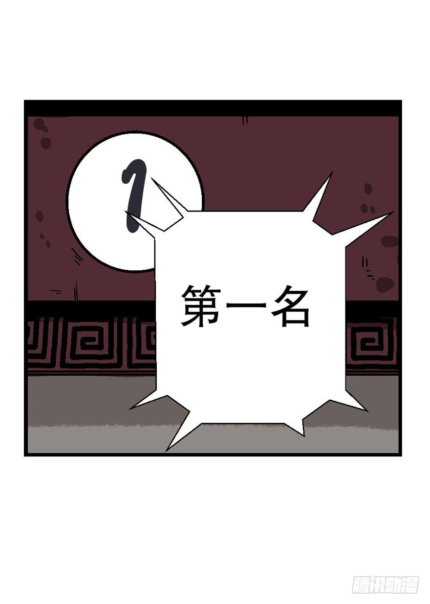 第三十一话15