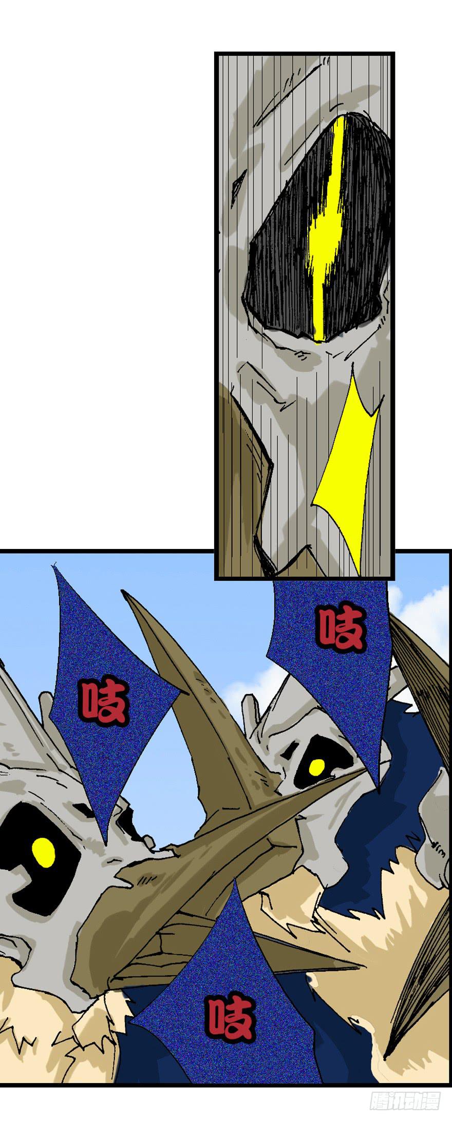 第十话9
