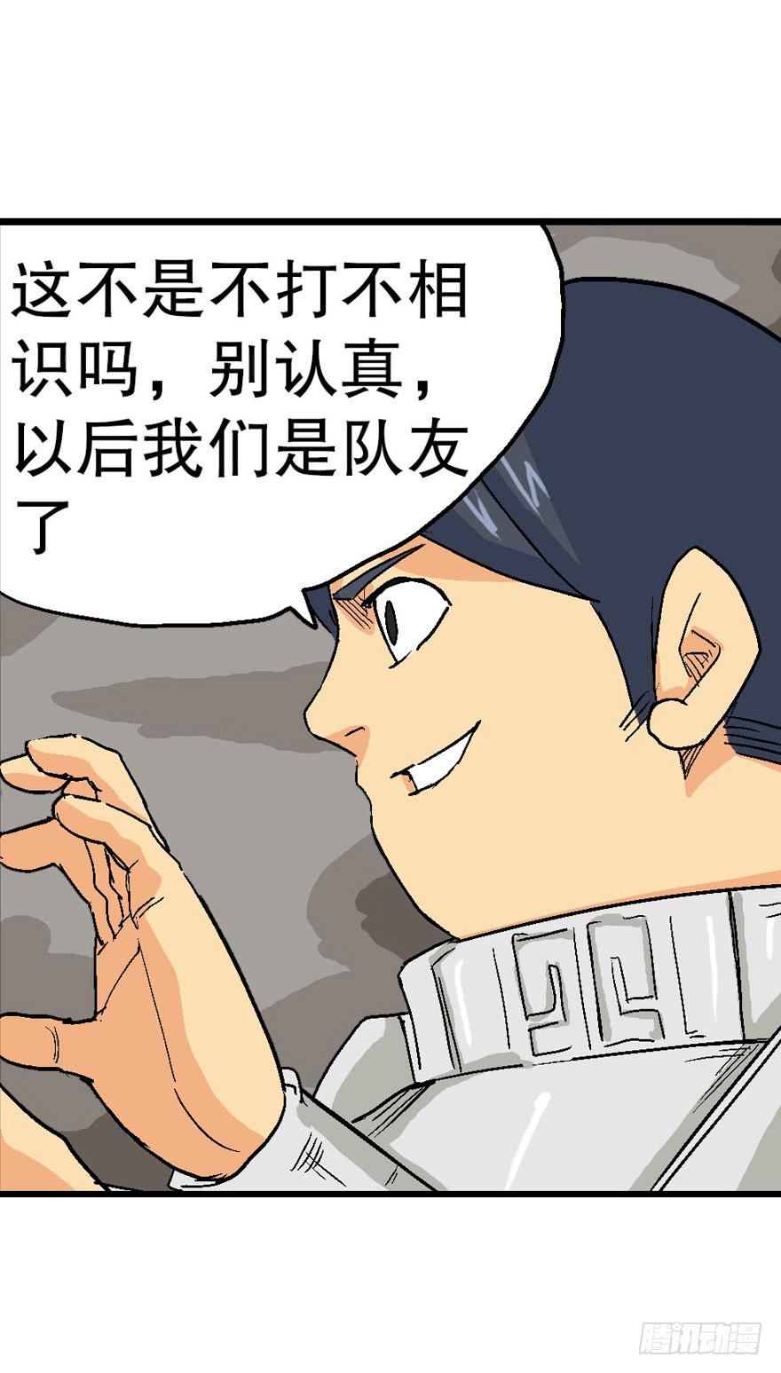 第二十四话26