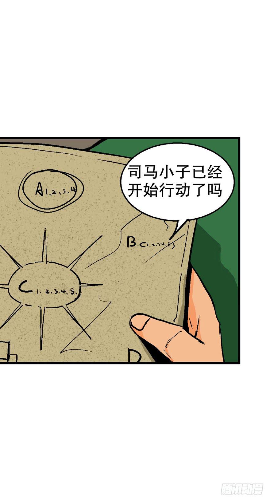 完结25