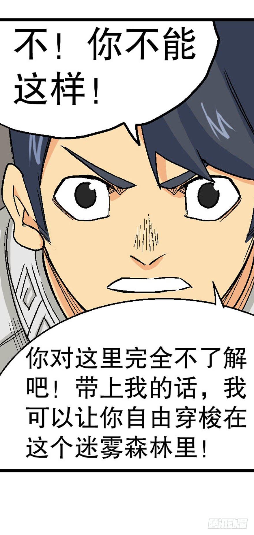第二十四话33