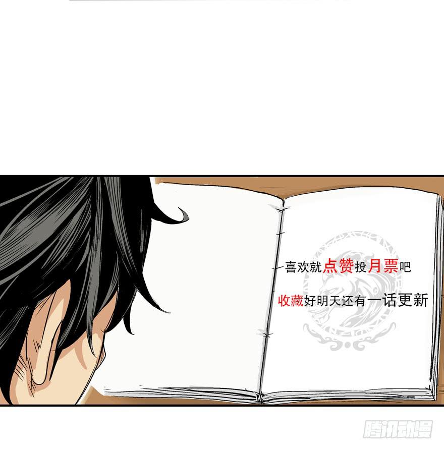 第二话57