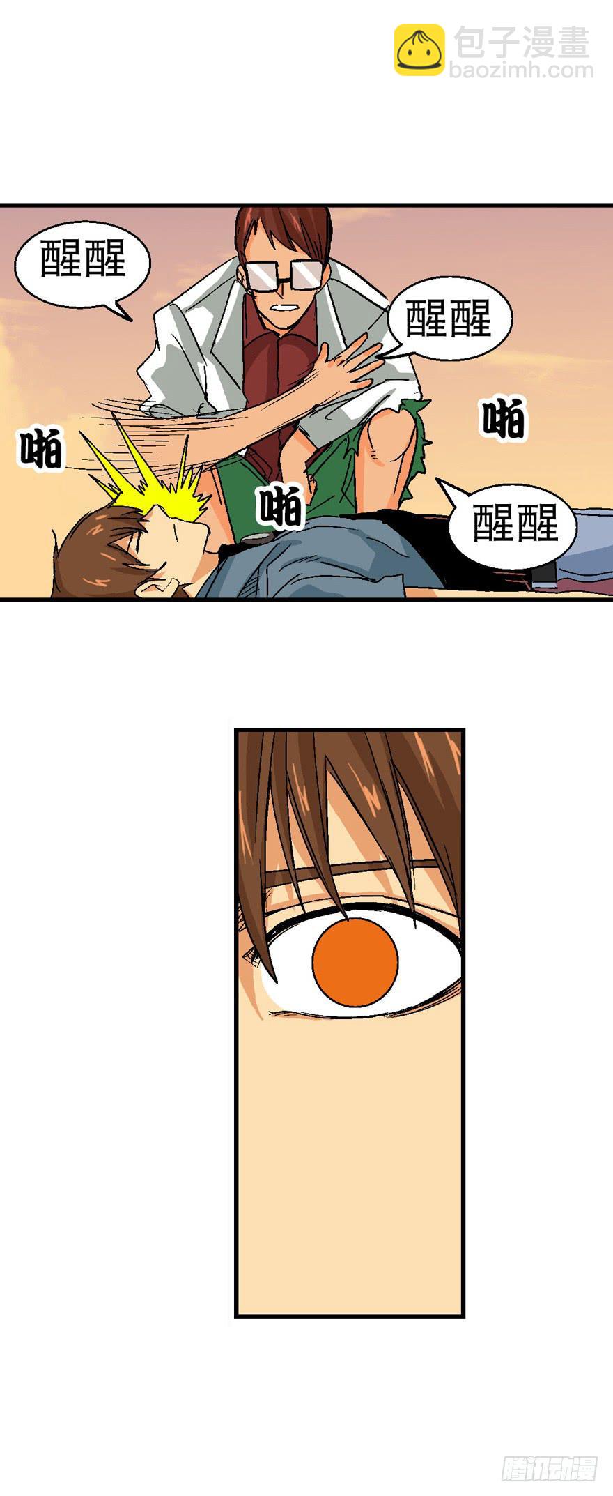 第二十二话25