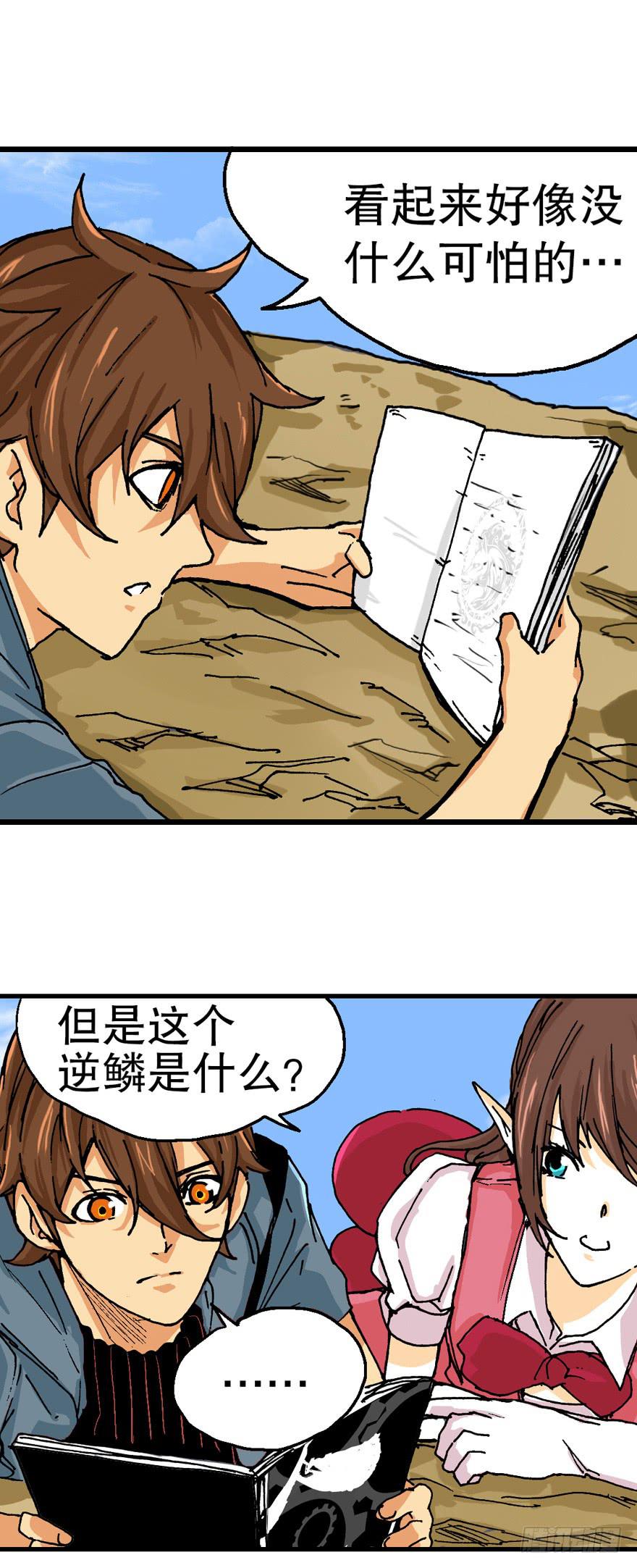 第十话3