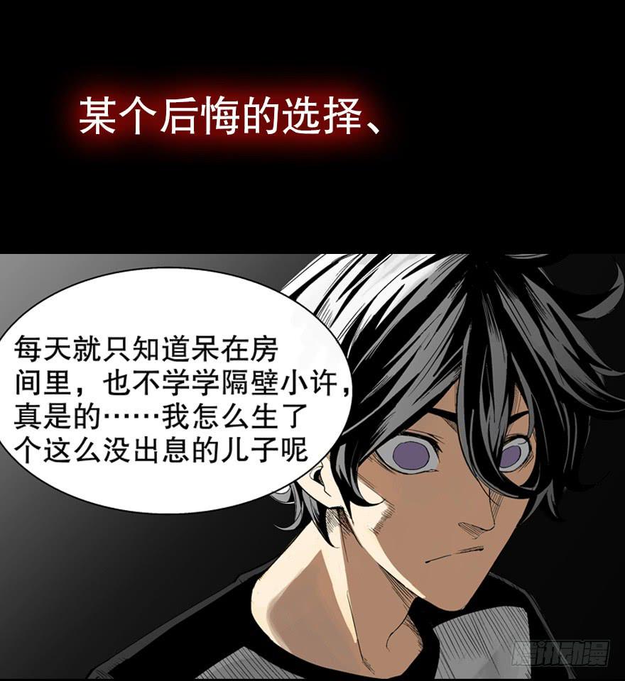 预告3