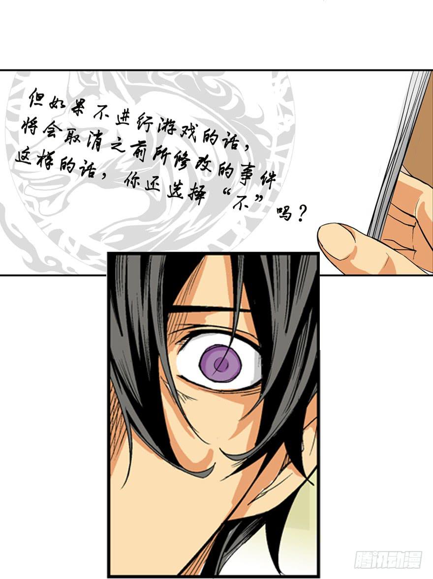 第二话17