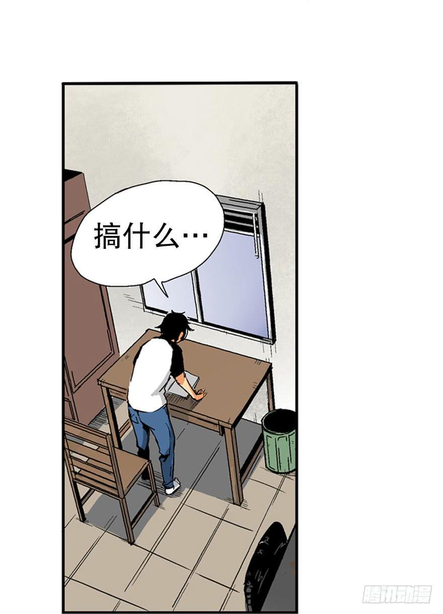 第一话42