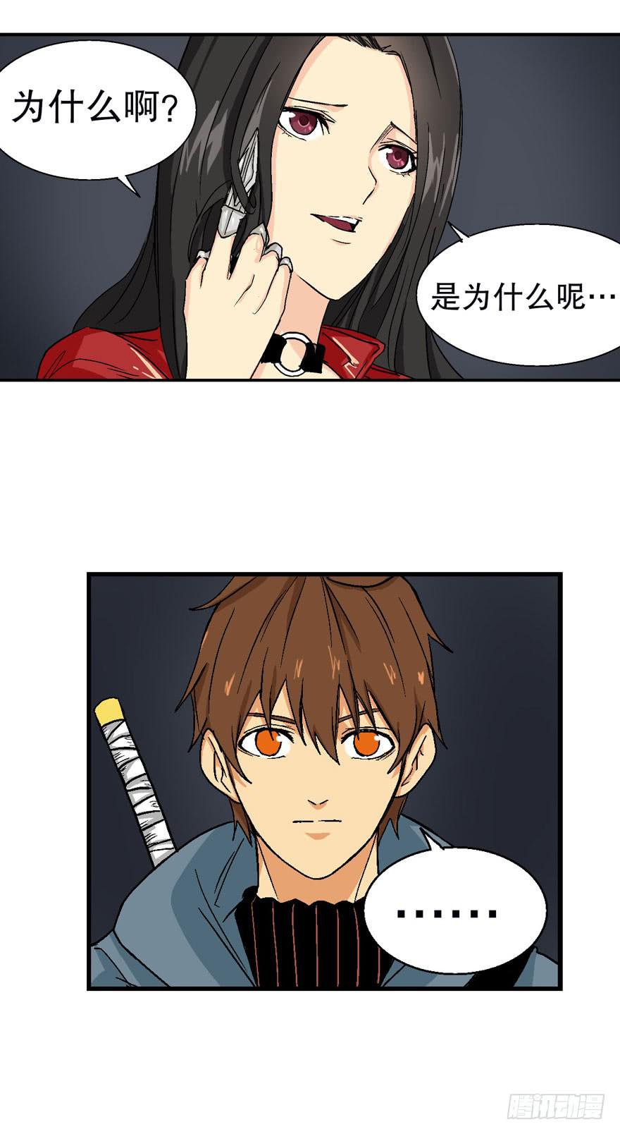 第十五话25