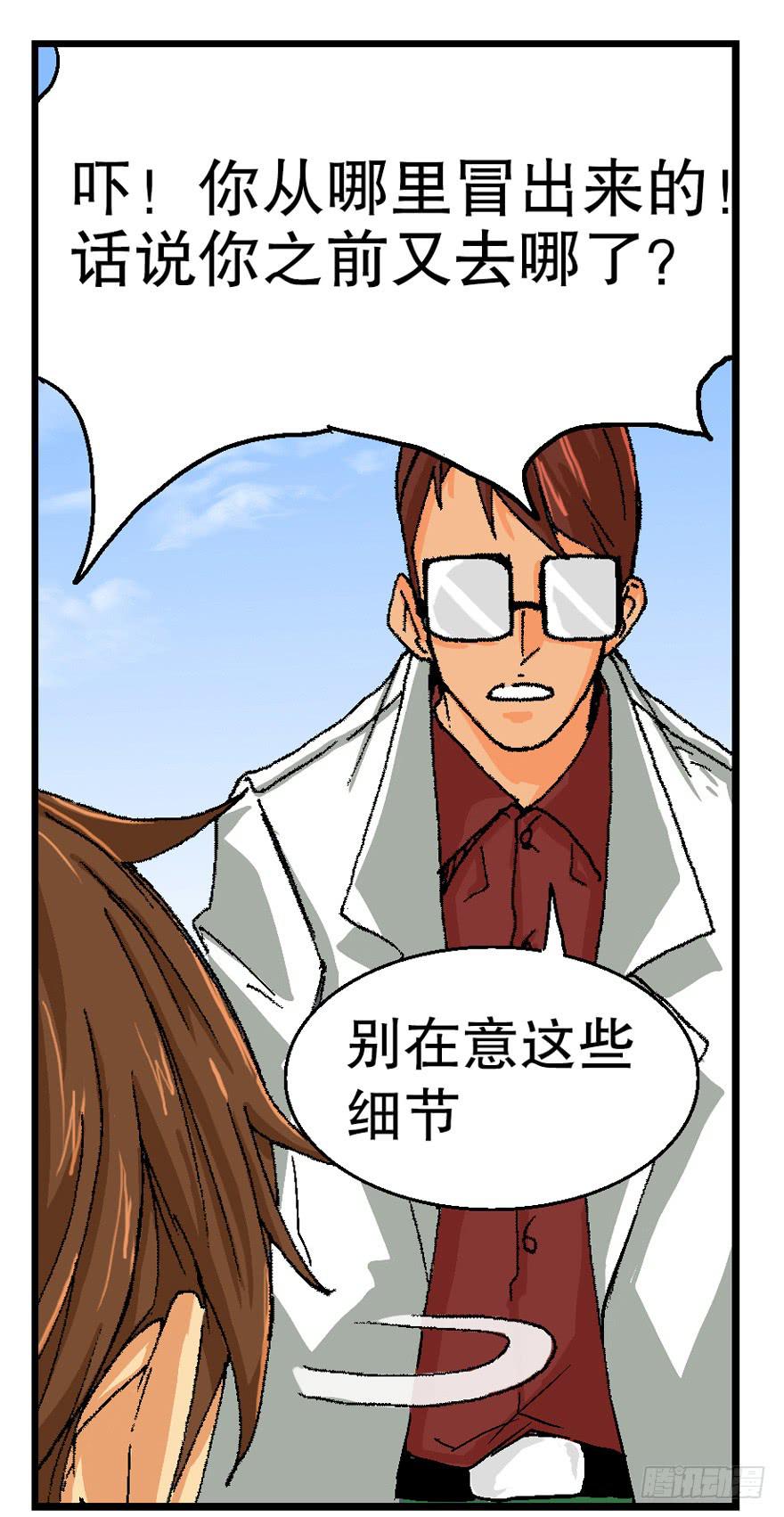 第九话13