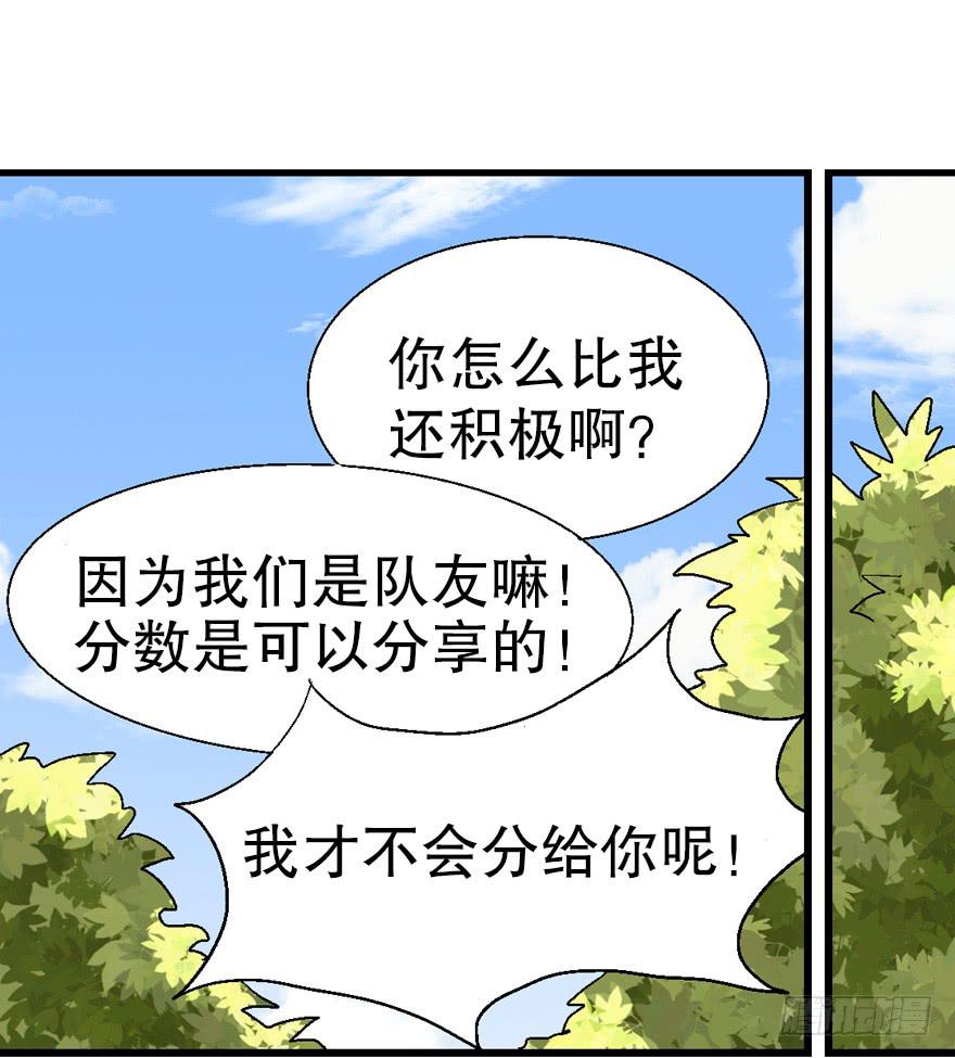 第四话44
