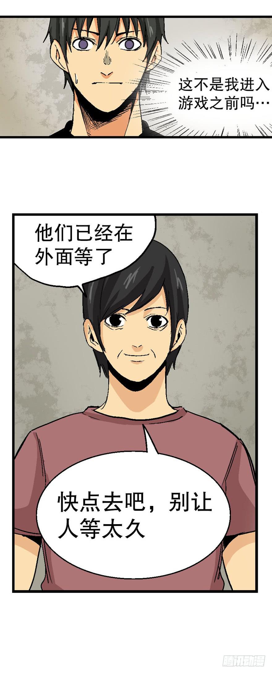 第十九话4