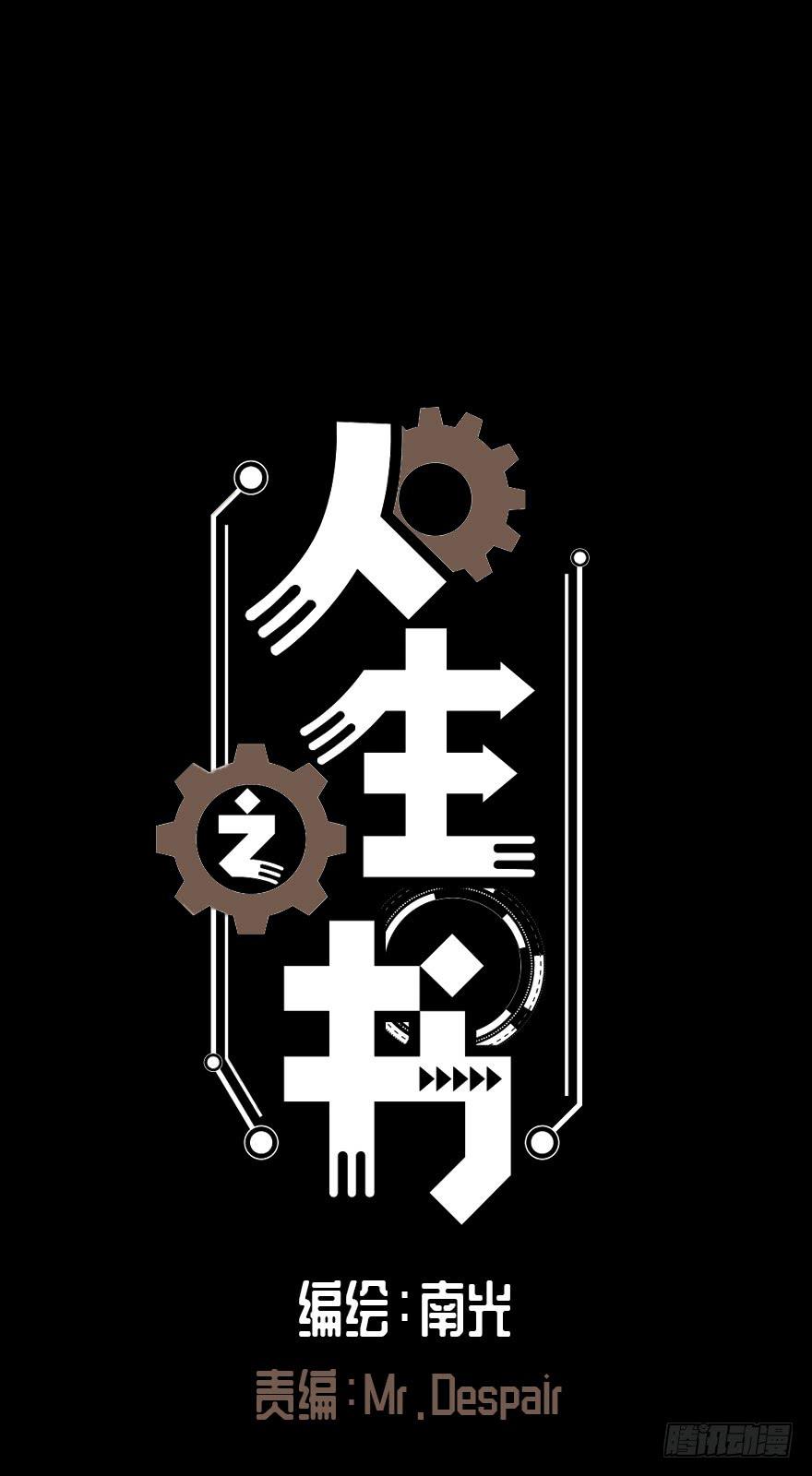 预告17