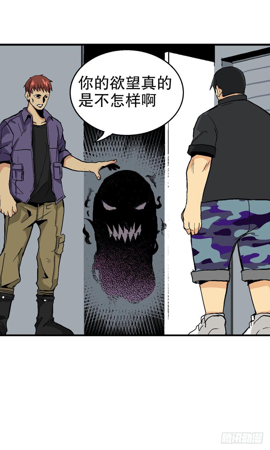 第三十九话8