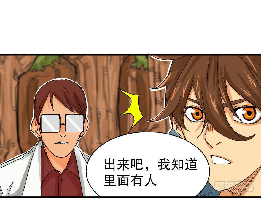 第五话3