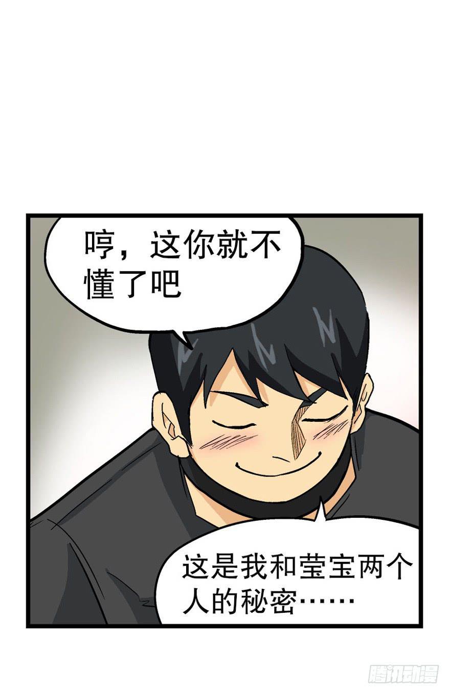 第三十五话19