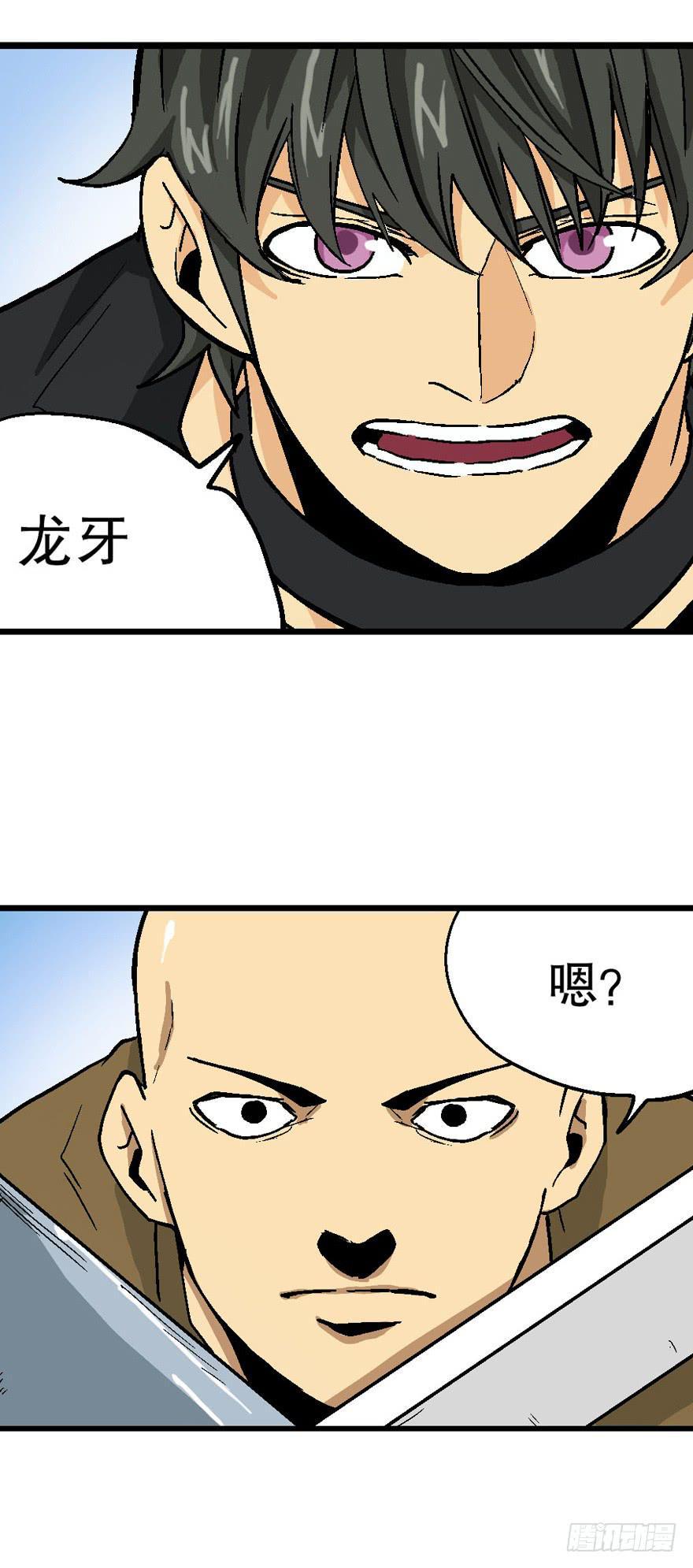 第四十一话21